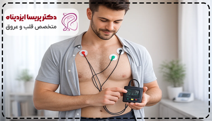عکس هولتر قلب