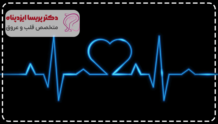 مراقبت های بعد از فنر زدن قلب