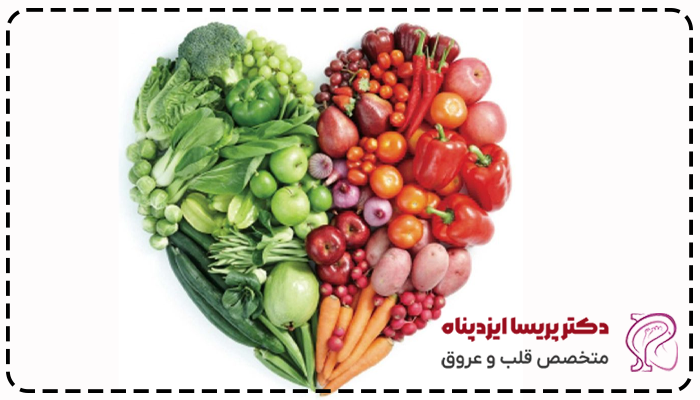 برنامه غذایی در نارسایی قلبی