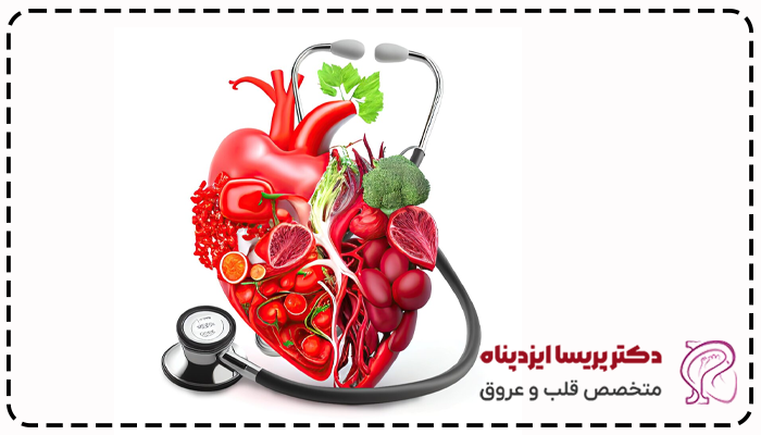 در نارسایی قلبی چی بخوریم