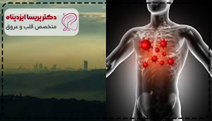 تاثیر آلودگی هوا بر فشار خون