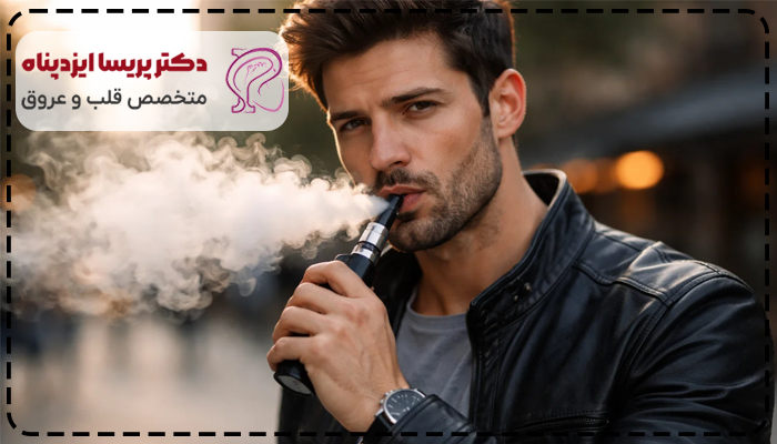 عوارض ویپ بدون نیکوتین