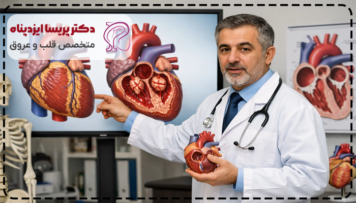عکس روماتیسم قلبی